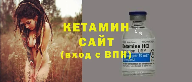 КЕТАМИН ketamine  купить  сайты  Анжеро-Судженск 