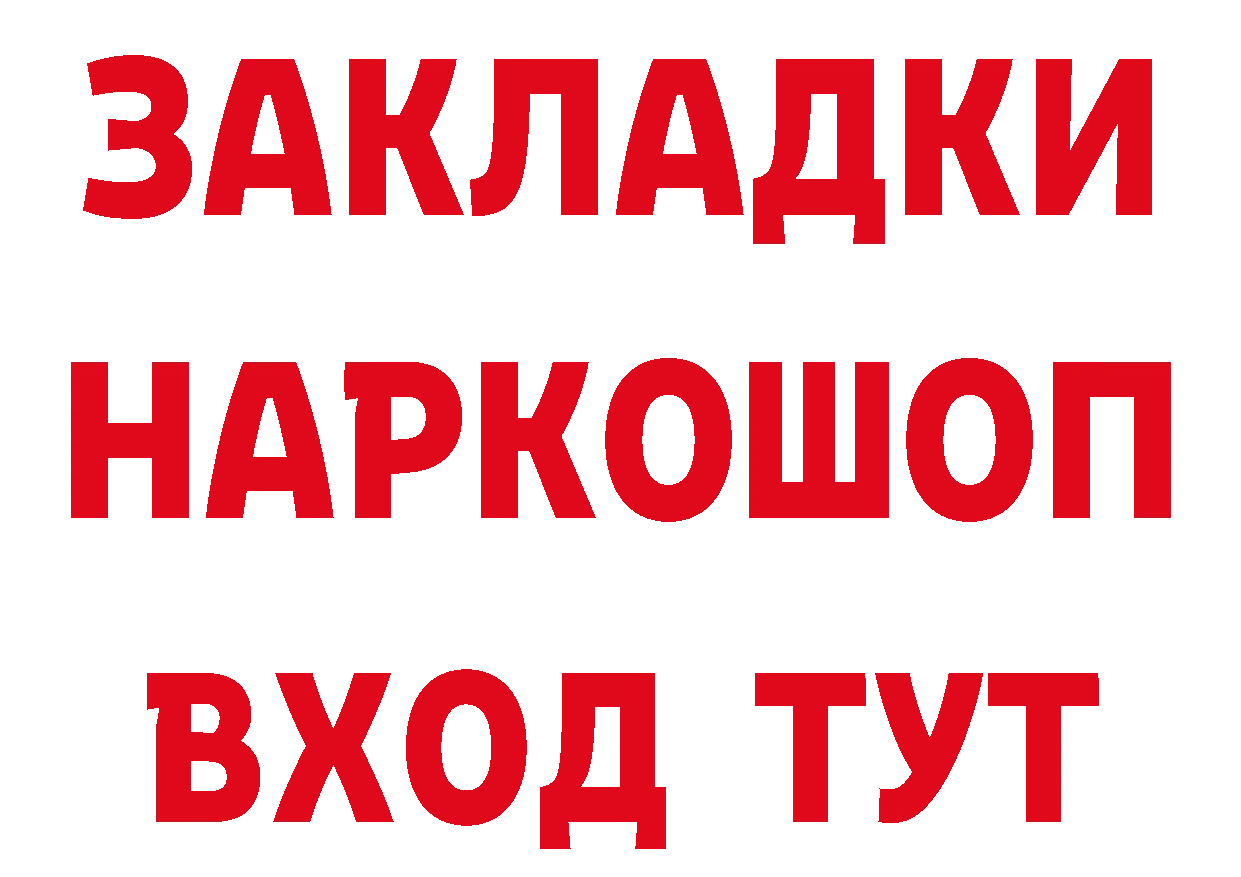 Кетамин VHQ зеркало площадка мега Анжеро-Судженск