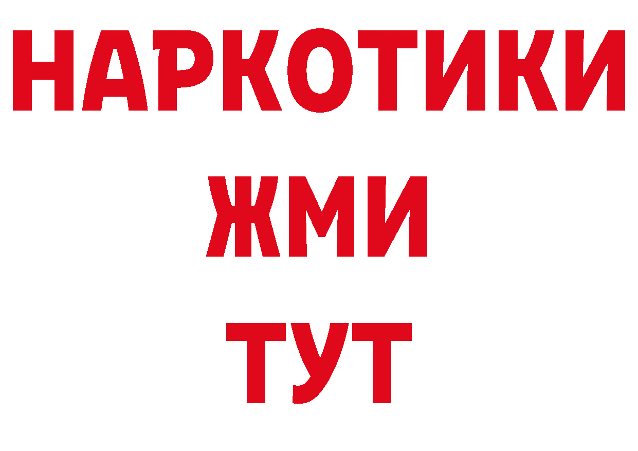 МЕТАДОН белоснежный рабочий сайт дарк нет мега Анжеро-Судженск